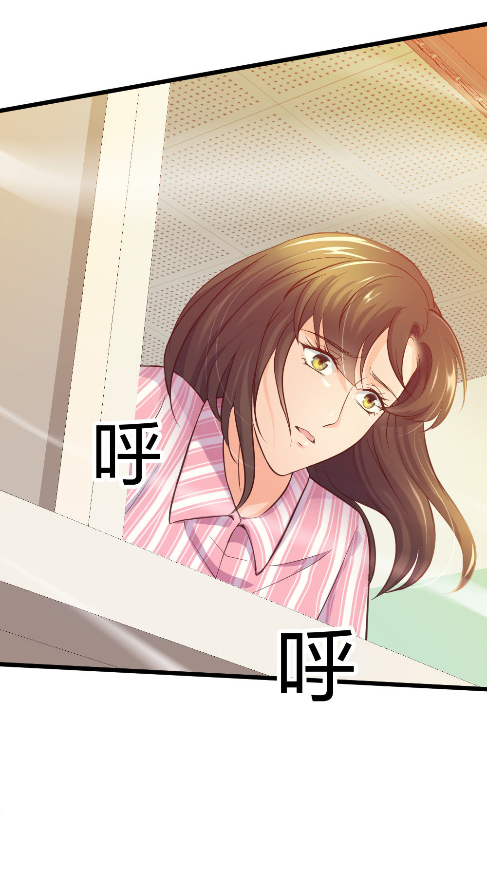 🍲整形科 5 车祸幸存者？ 第19页