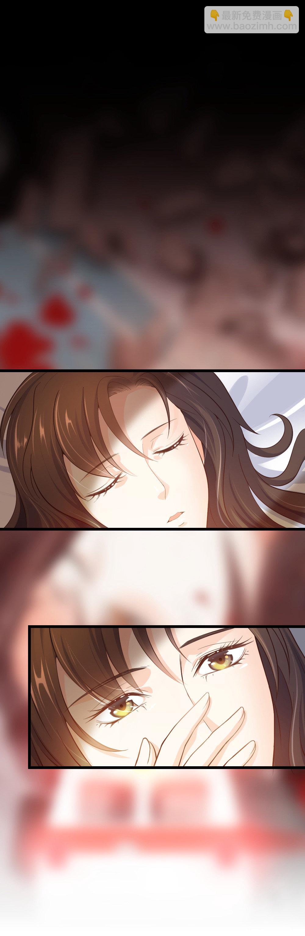 🍲整形科 5 车祸幸存者？ 第2页