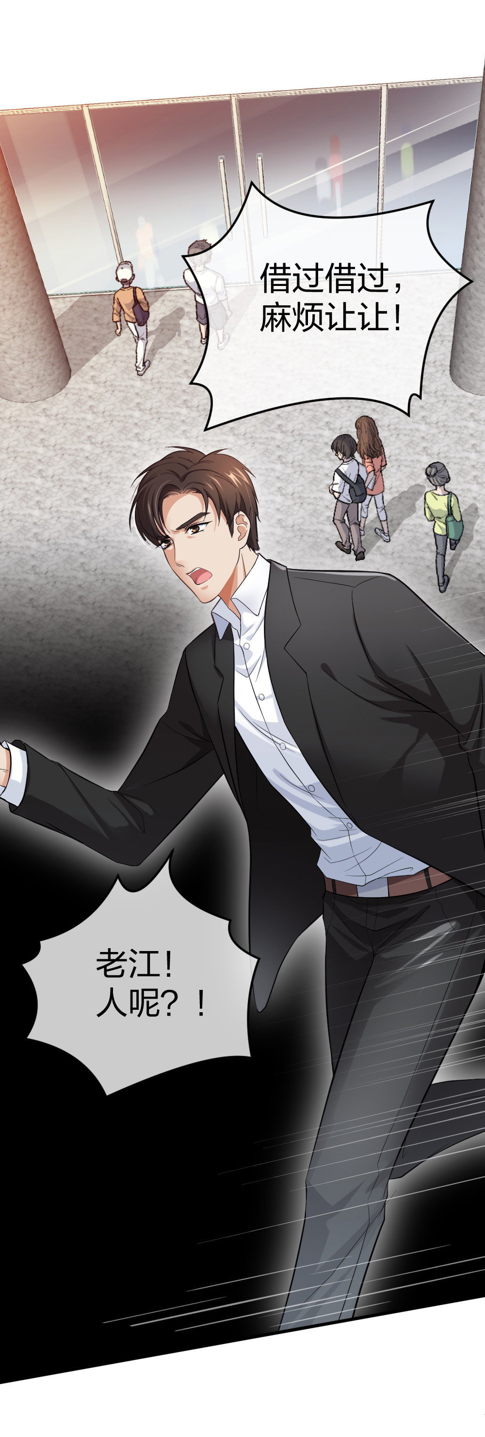 🍲整形科 5 车祸幸存者？ 第21页