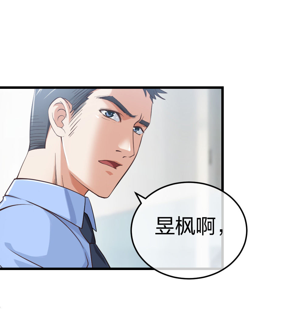 🍲整形科 5 车祸幸存者？ 第23页