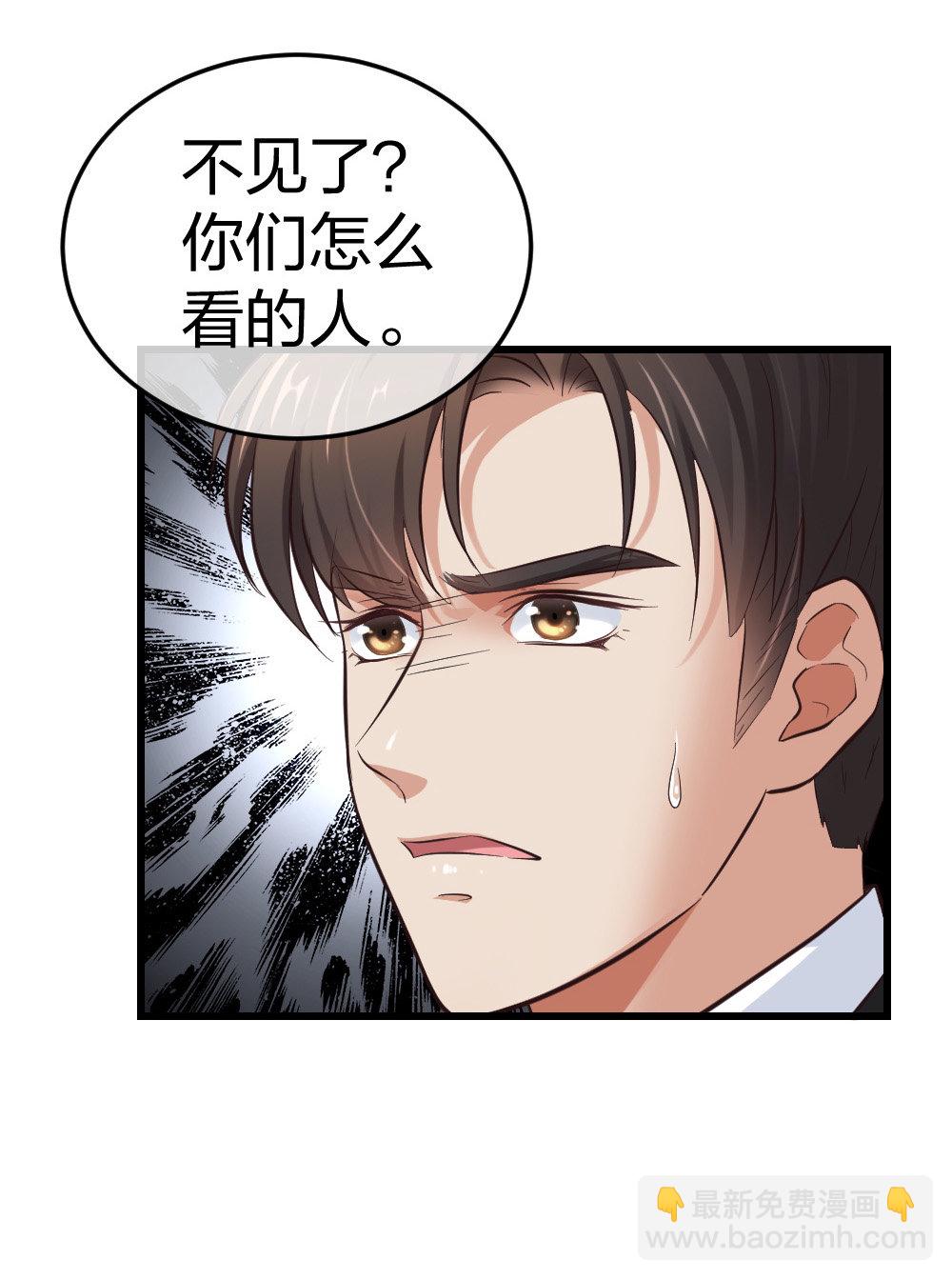🍲整形科 5 车祸幸存者？ 第29页