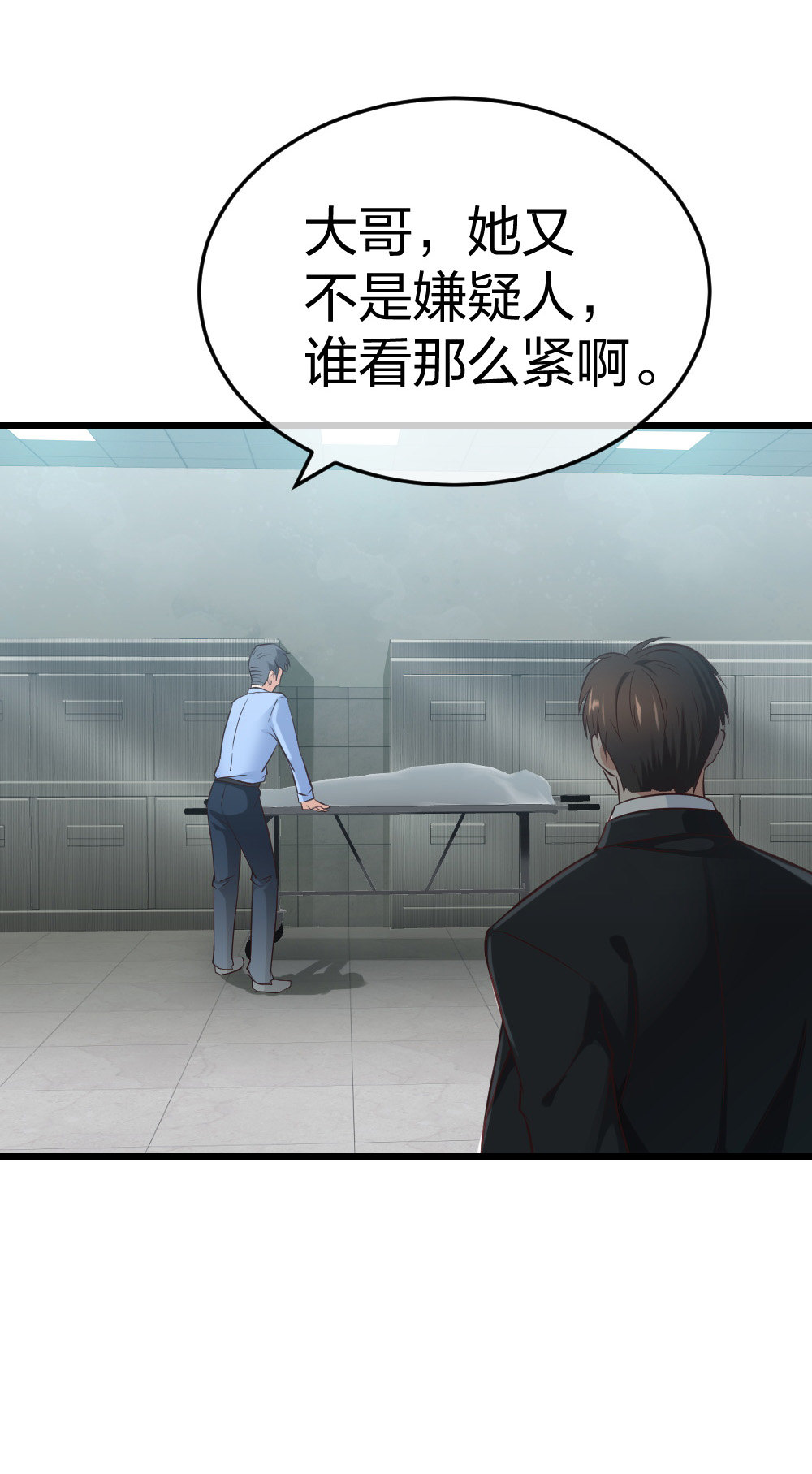 🍲整形科 5 车祸幸存者？ 第30页