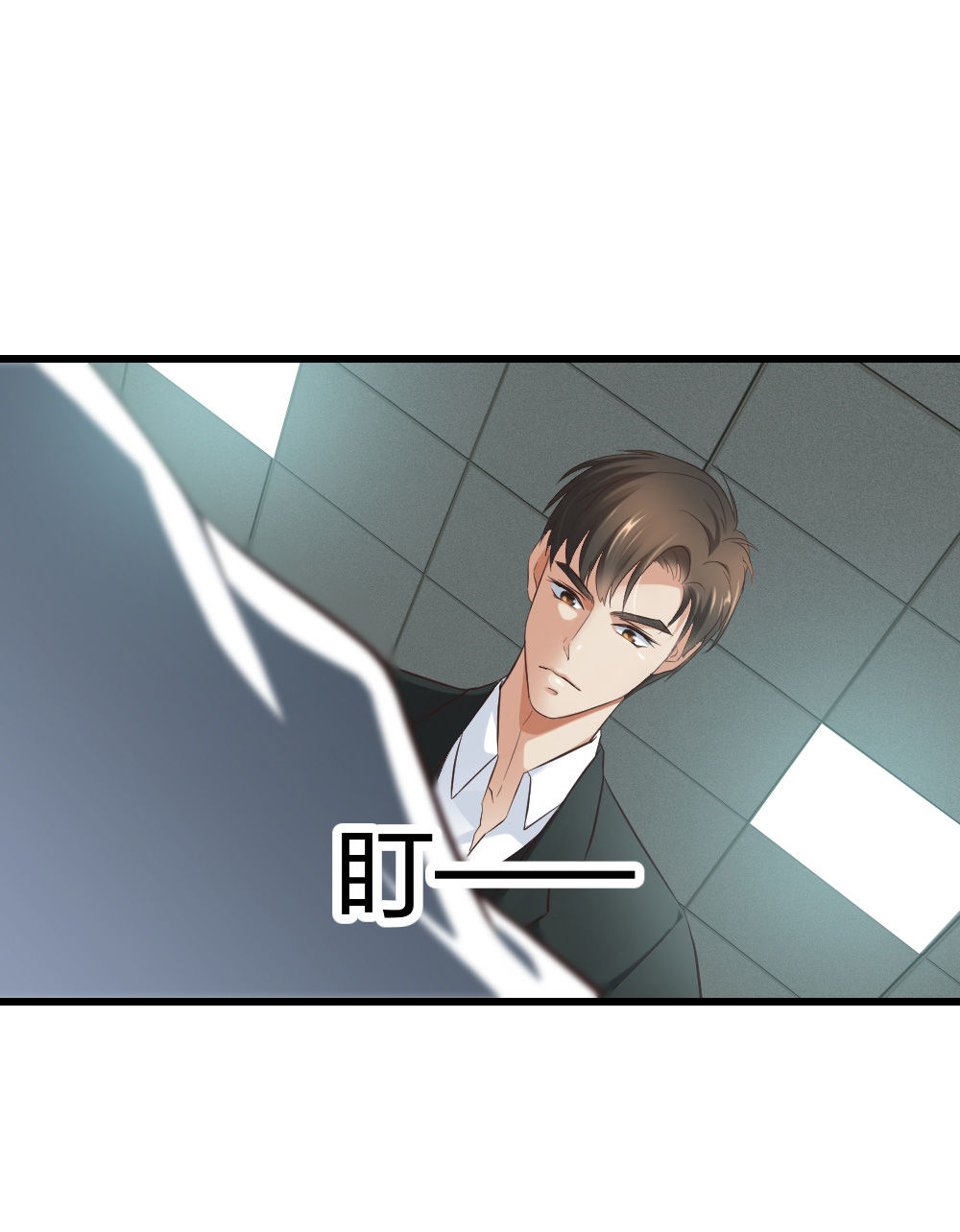 🍲整形科 5 车祸幸存者？ 第31页