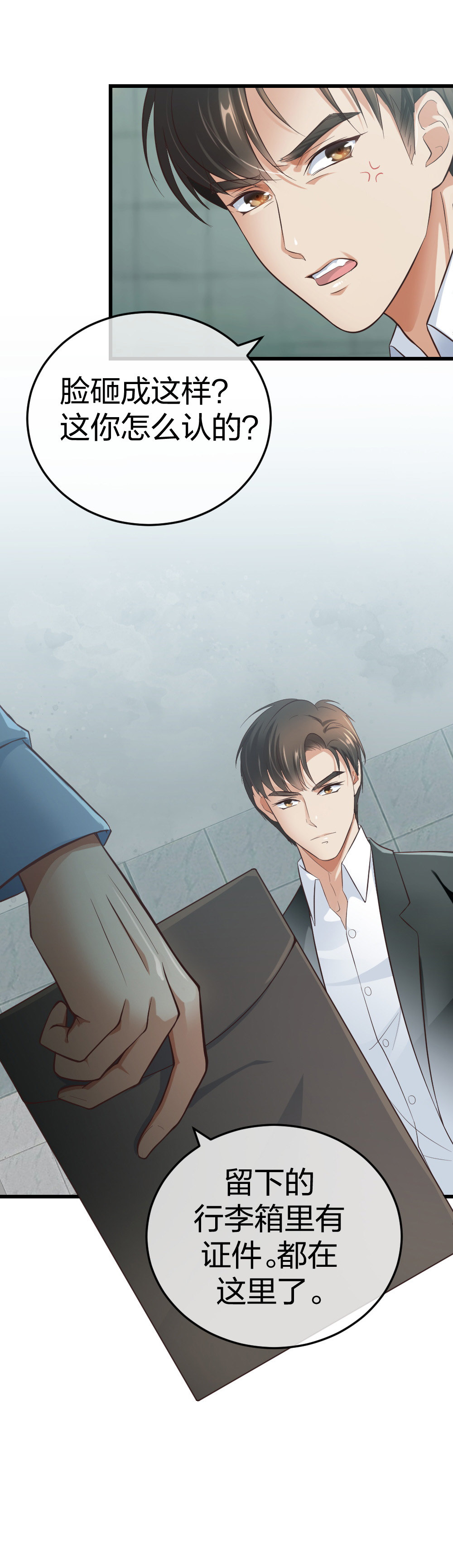 🍲整形科 5 车祸幸存者？ 第32页