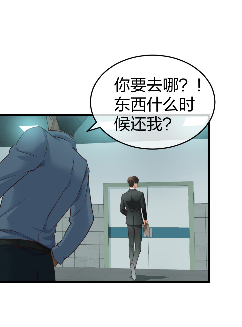🍲整形科 5 车祸幸存者？ 第36页