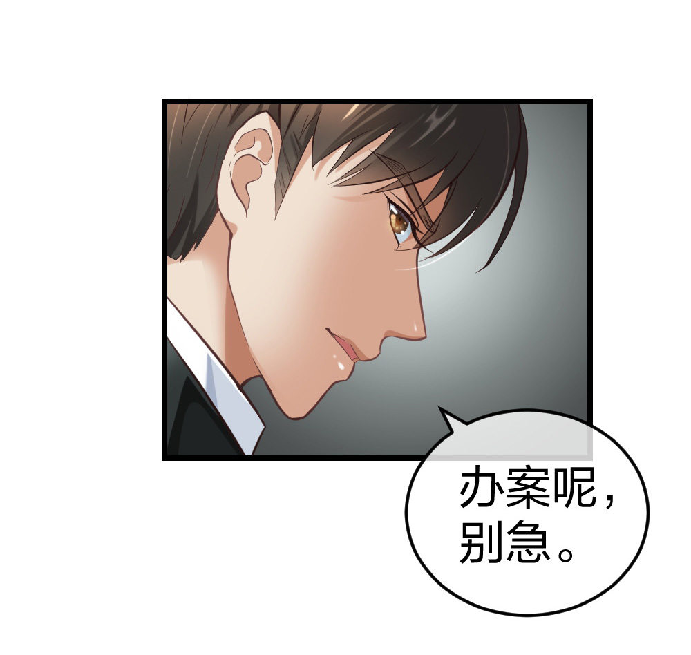 🍲整形科 5 车祸幸存者？ 第37页