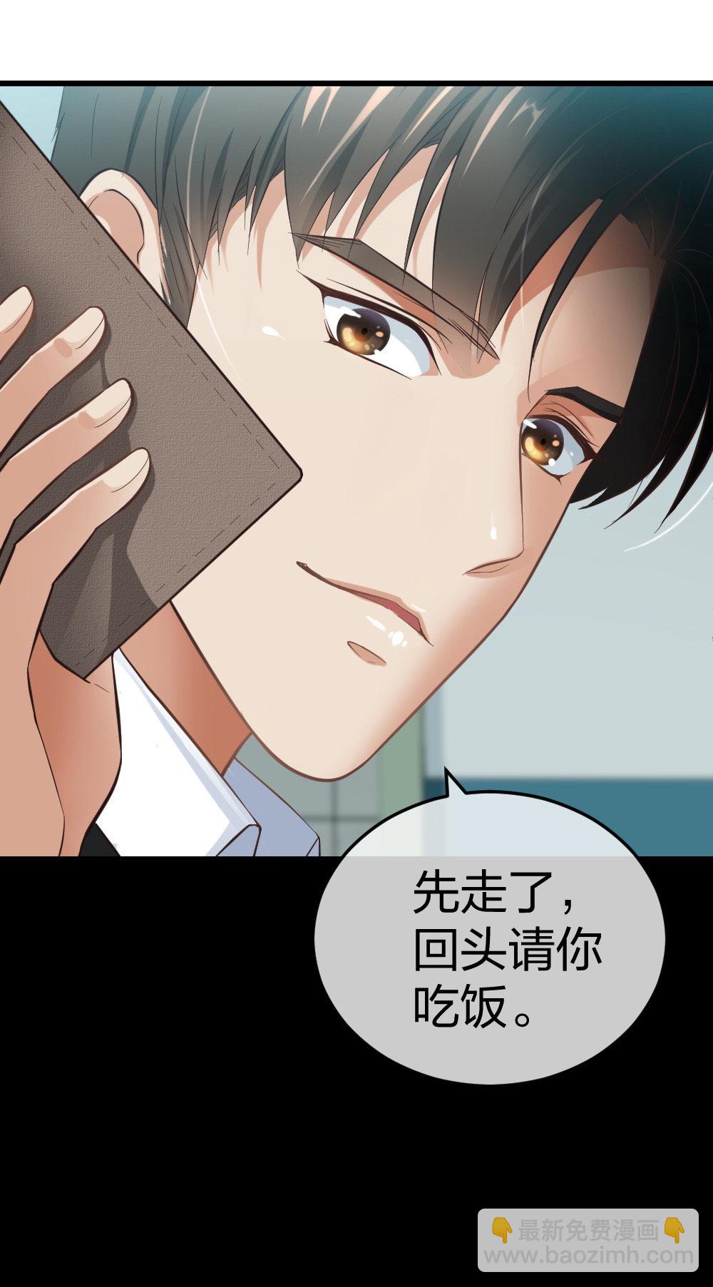 🍲整形科 5 车祸幸存者？ 第38页