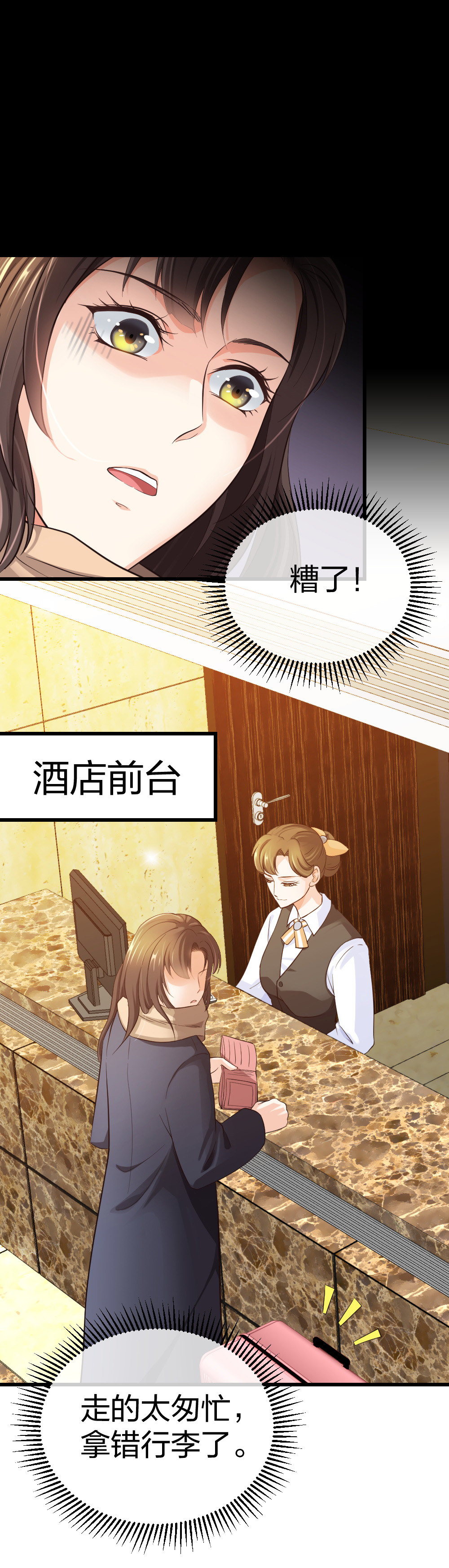 🍲整形科 5 车祸幸存者？ 第39页