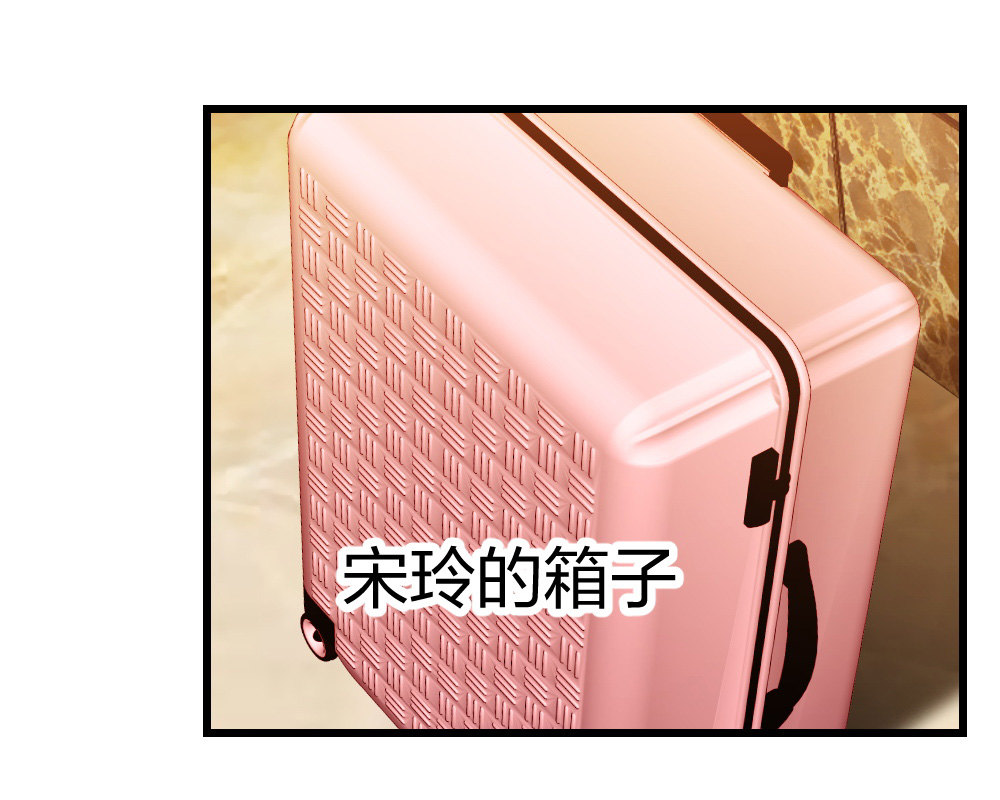 🍲整形科 5 车祸幸存者？ 第40页