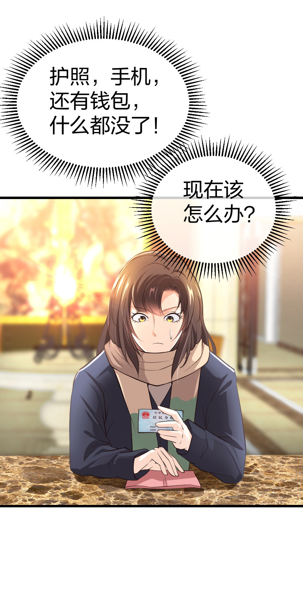 🍲整形科 5 车祸幸存者？ 第41页