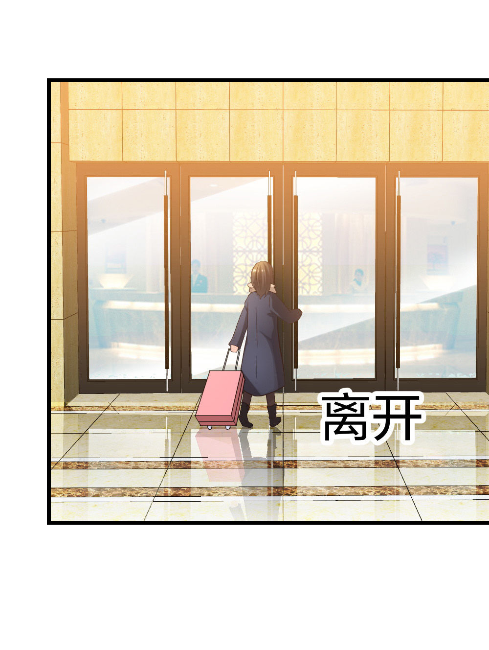 🍲整形科 5 车祸幸存者？ 第44页