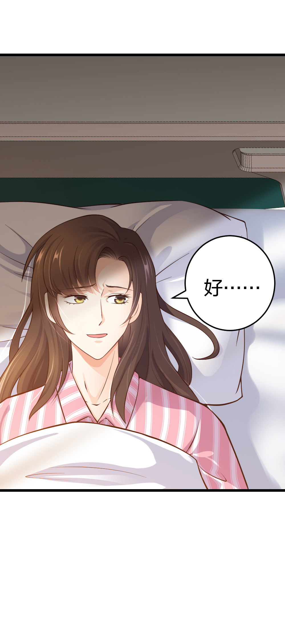 🍲整形科 5 车祸幸存者？ 第5页
