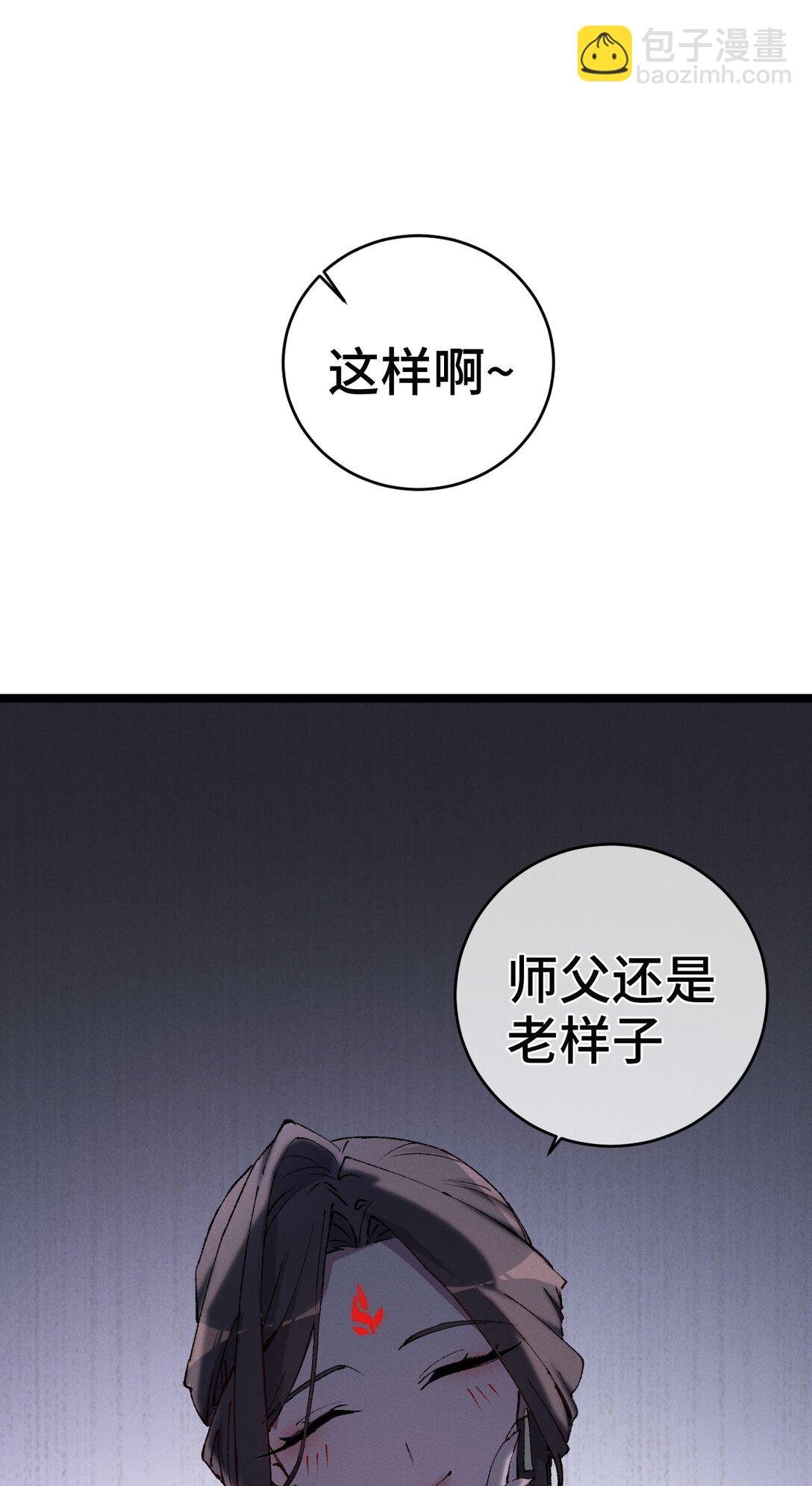 009 你在，教朕做事？(1/2)-第10话