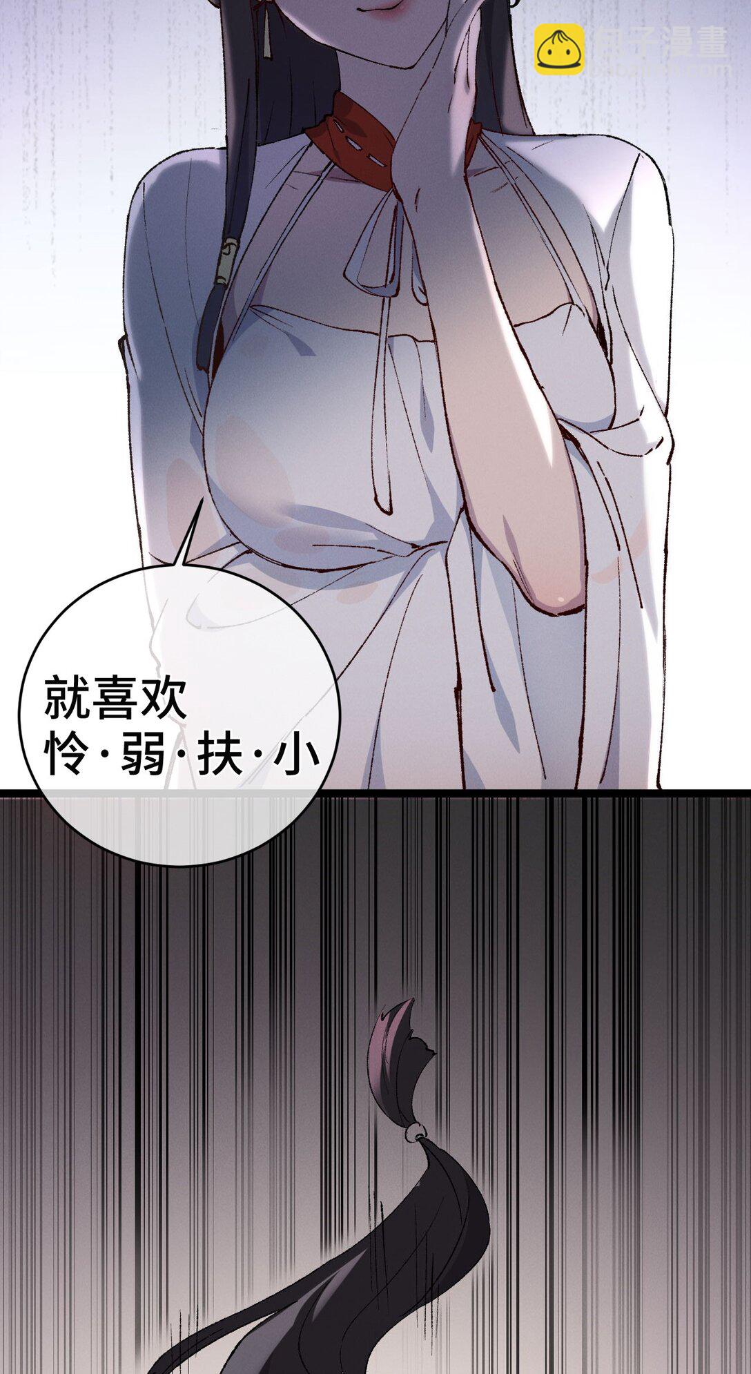 009 你在，教朕做事？(1/2)-第10话