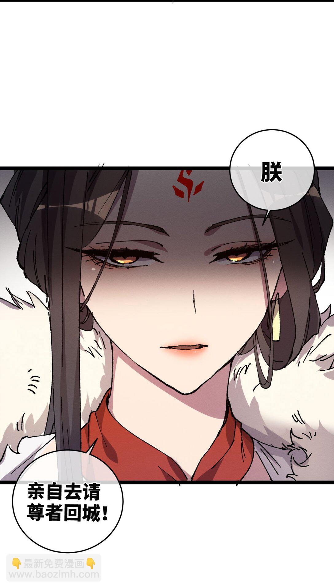 009 你在，教朕做事？(1/2)-第10话