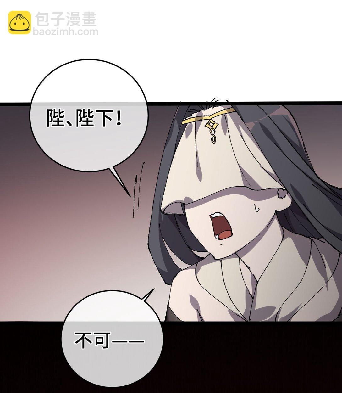 009 你在，教朕做事？(1/2)-第10话