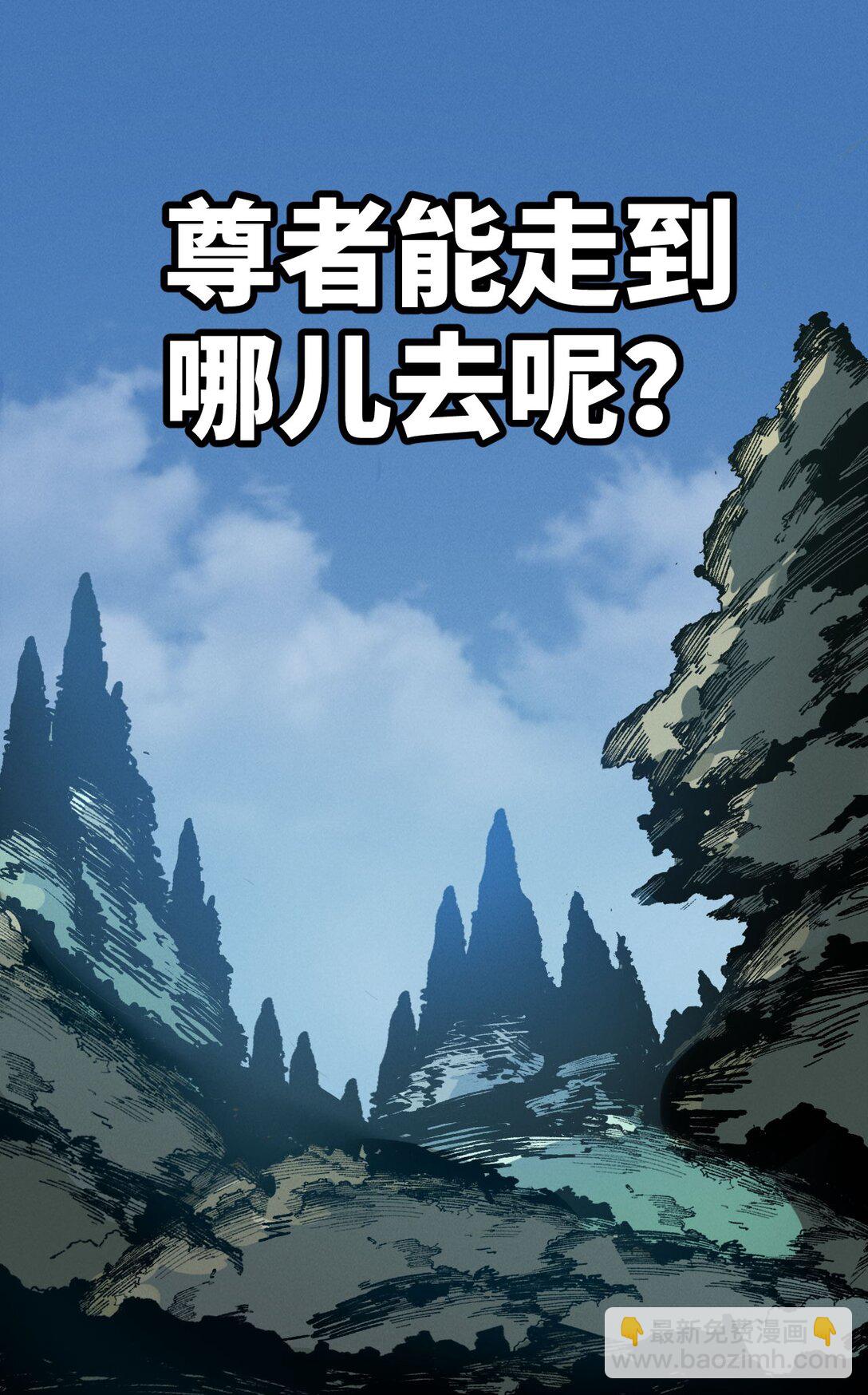009 你在，教朕做事？(1/2)-第10话