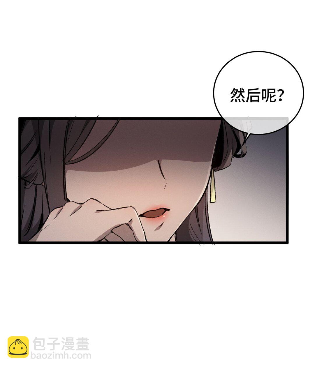 009 你在，教朕做事？(1/2)-第10话