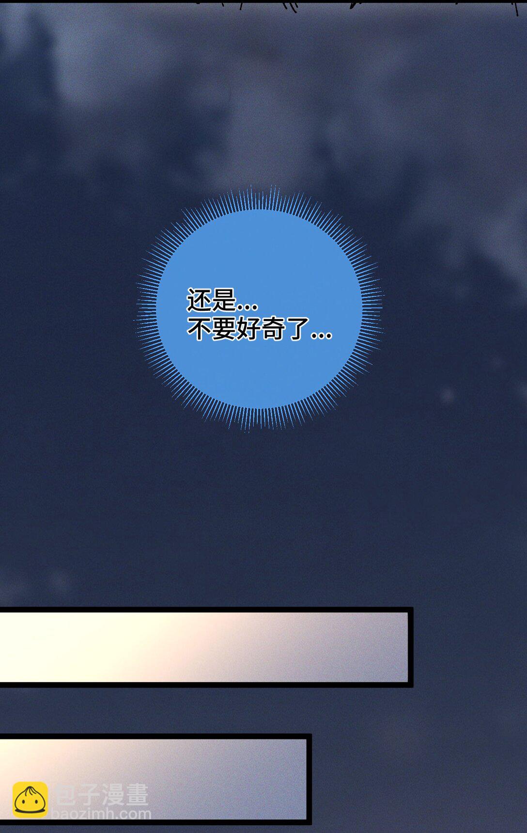 013 秘境(1/2)-第20话