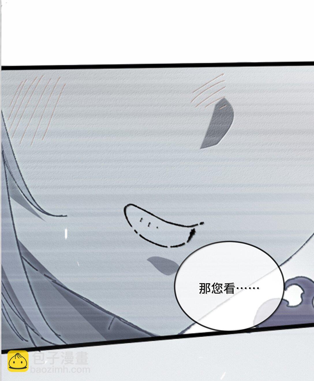 25 真男人全点平A(1/2)-第26话
