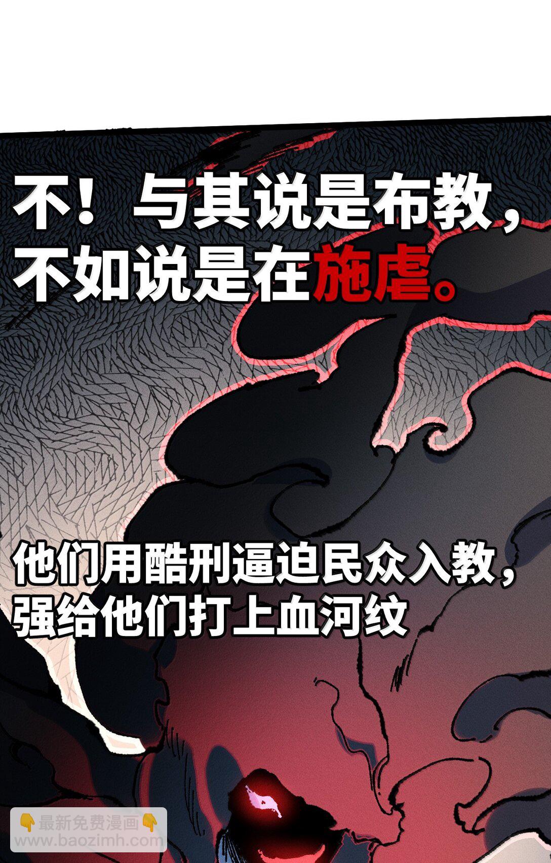 27 我就知道(1/2)-第28话