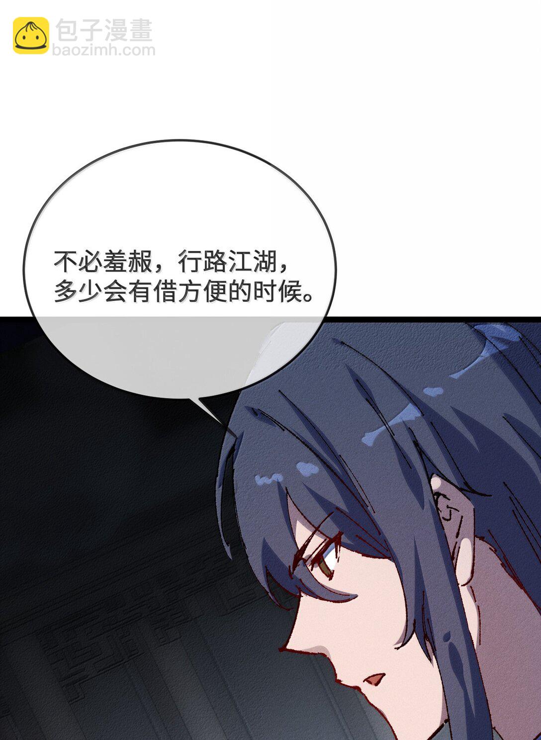 27 我就知道(1/2)-第28话