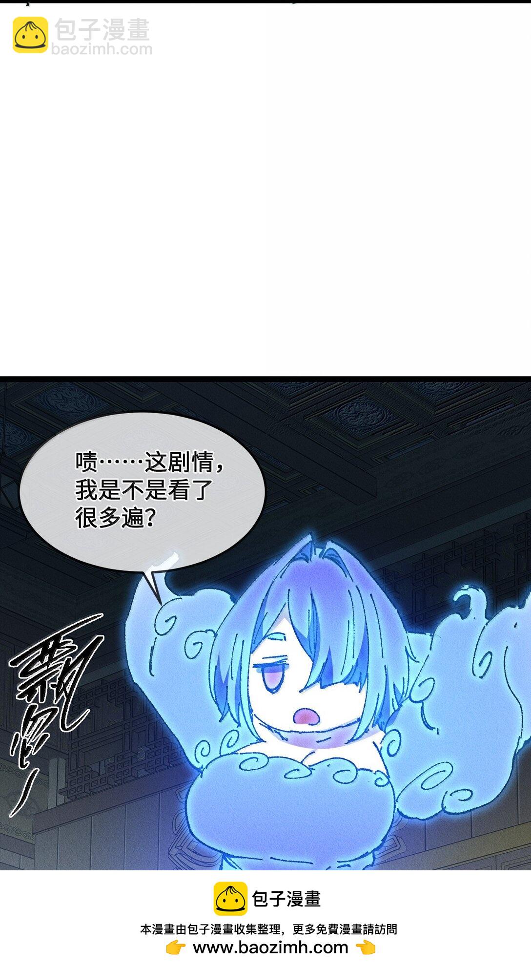 27 我就知道(1/2)-第28话