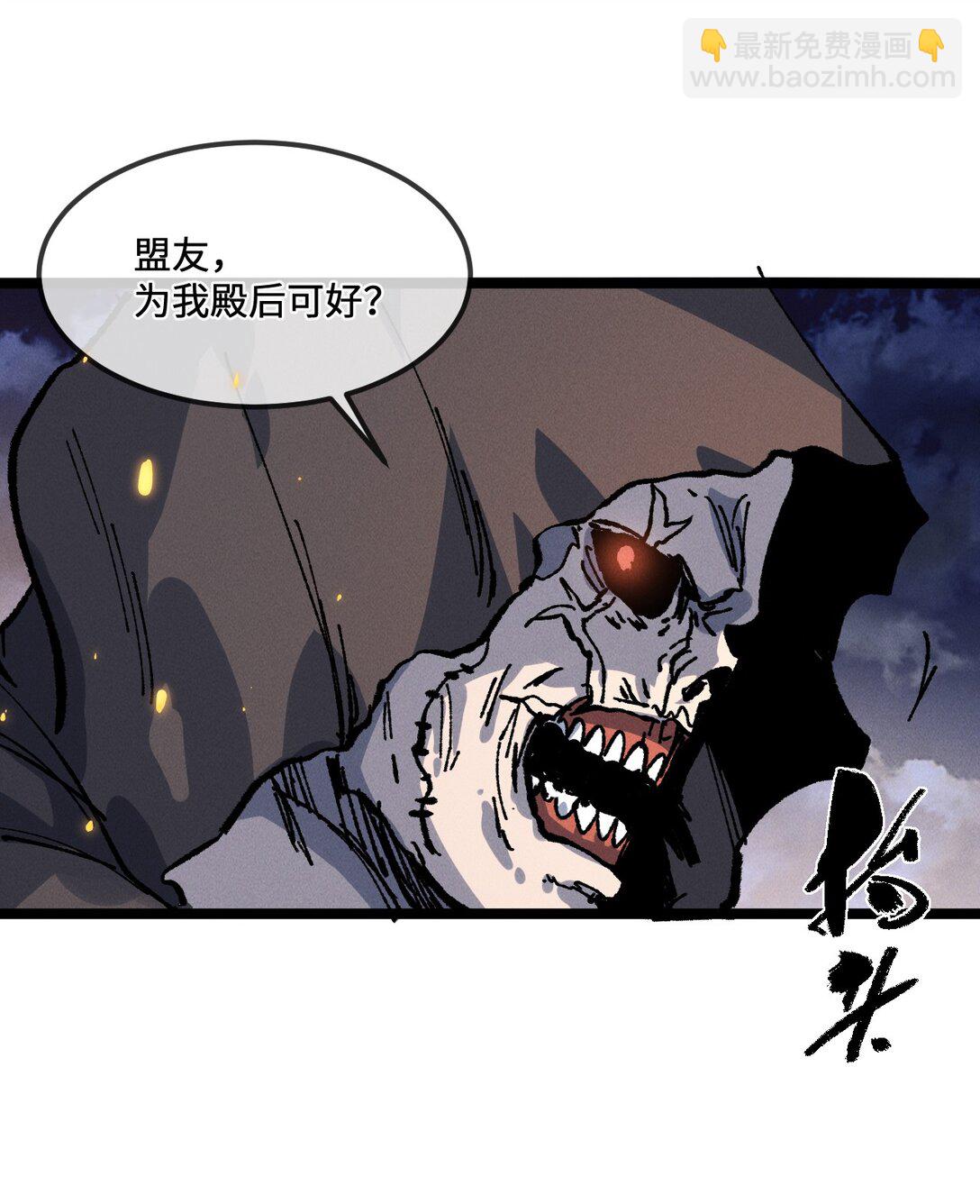 030 你是&middot;&middot;&middot;&middot;？(1/2)-第32话