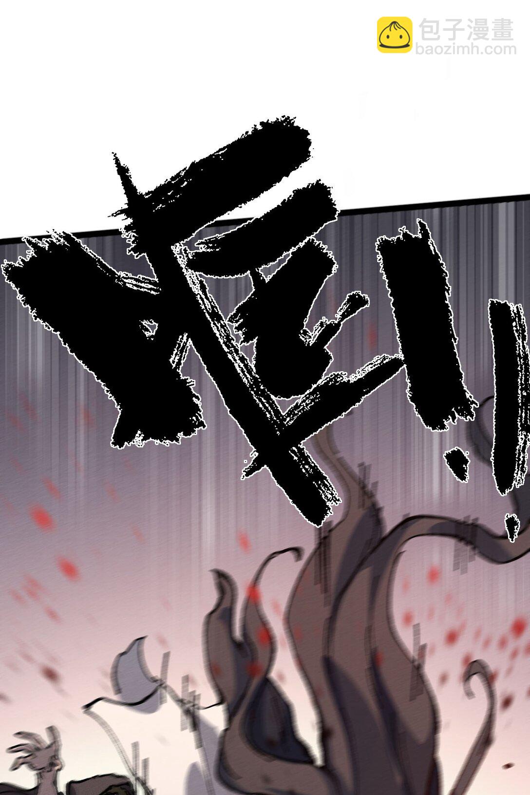 030 你是&middot;&middot;&middot;&middot;？(1/2)-第32话