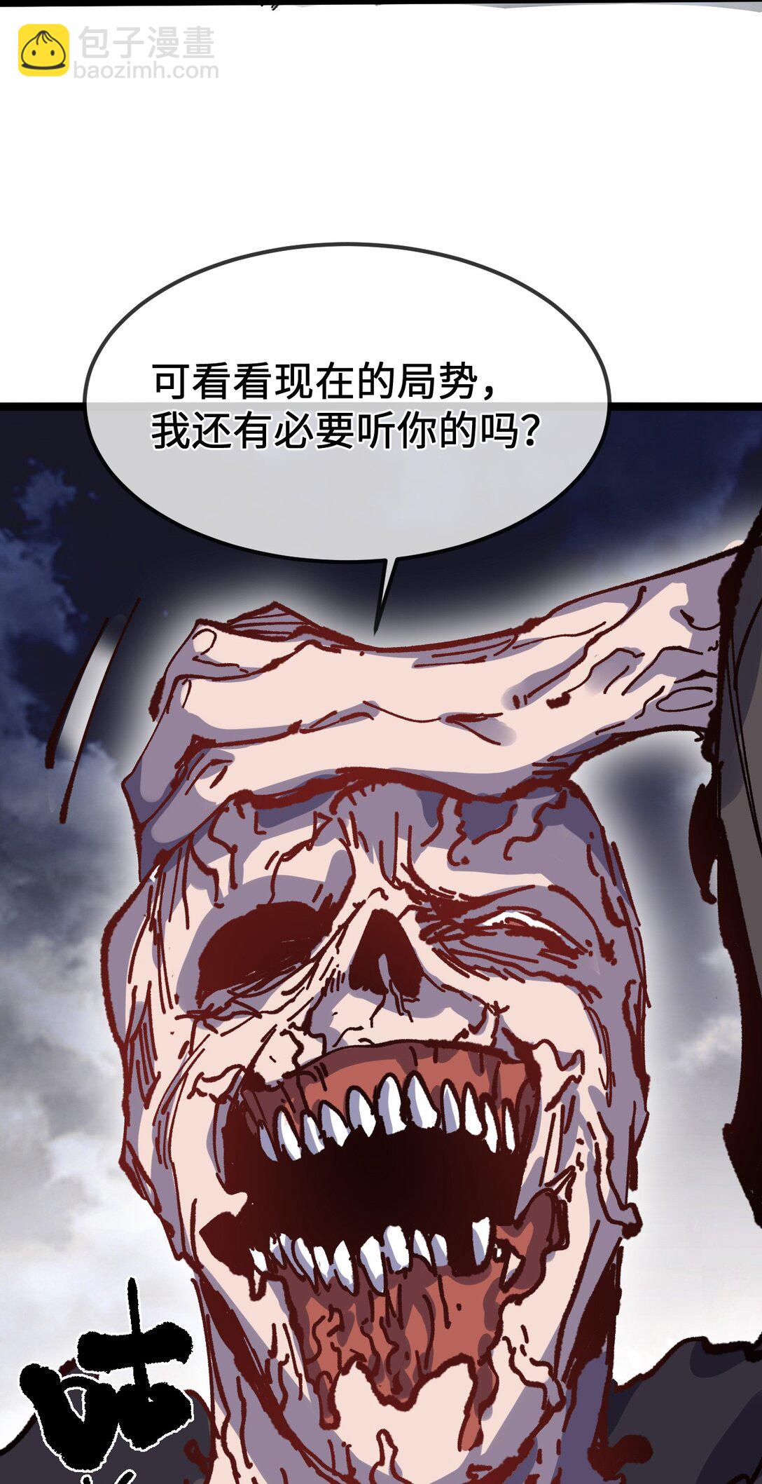 32 叫声爹听听(1/2)-第34话