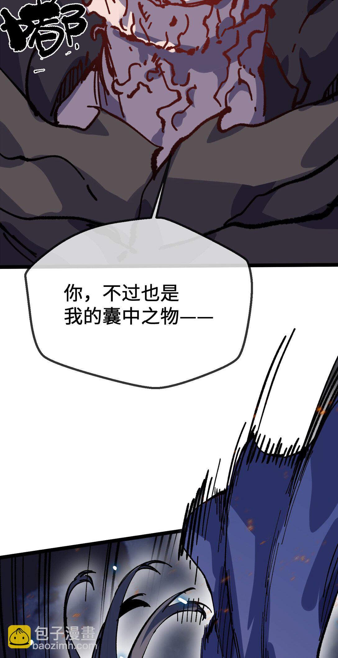 32 叫声爹听听(1/2)-第34话