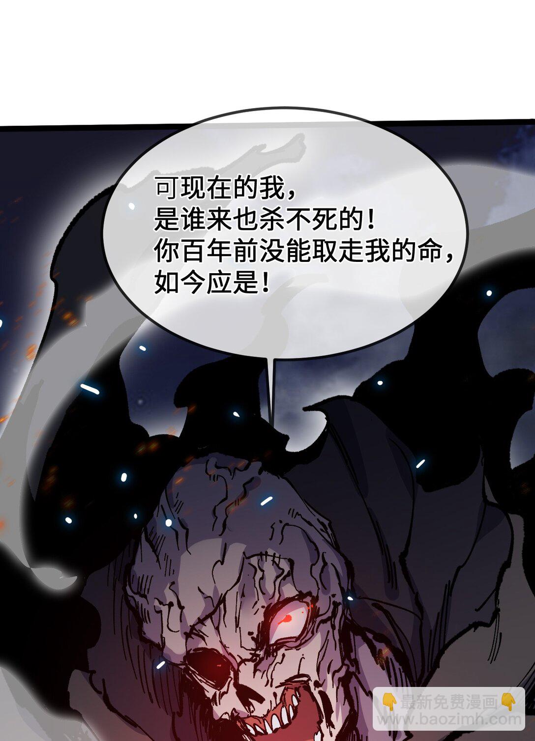 32 叫声爹听听(1/2)-第34话
