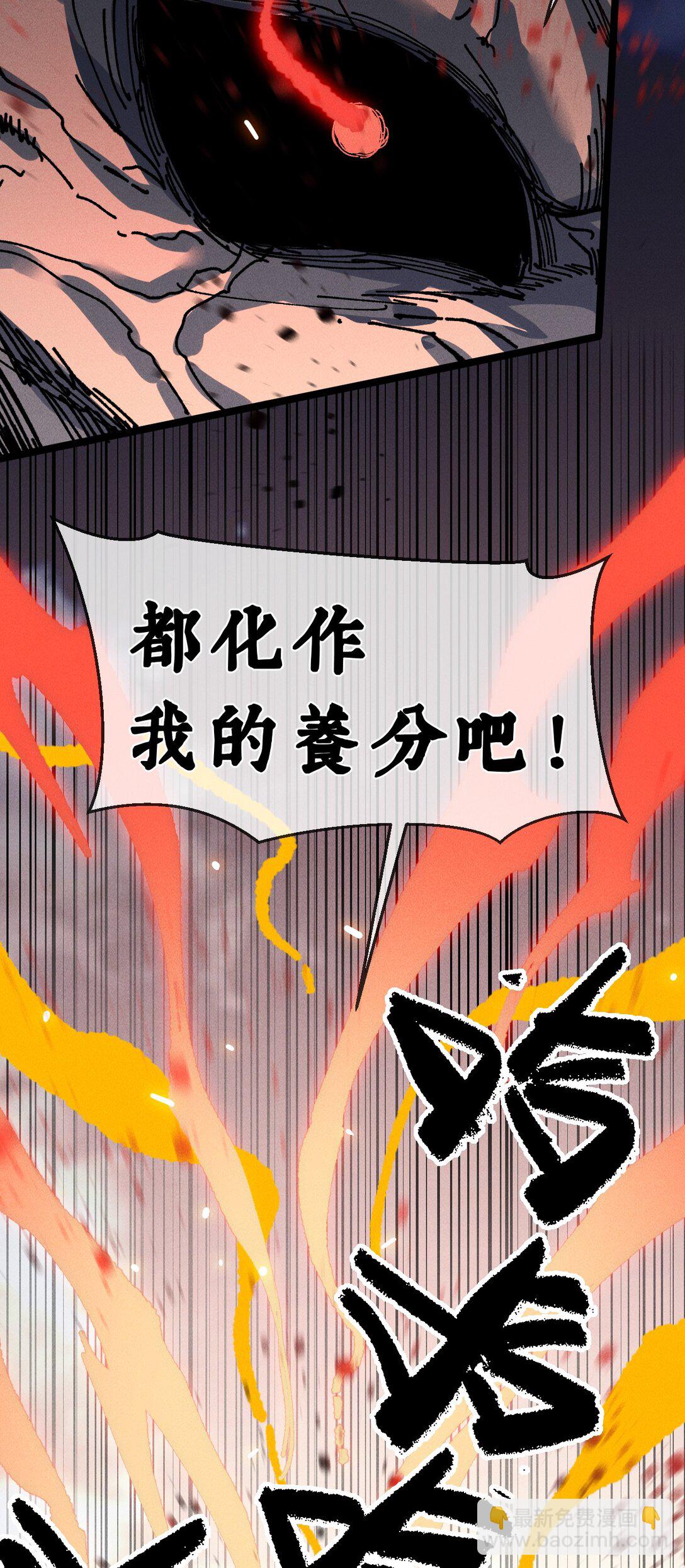 32 叫声爹听听(1/2)-第34话