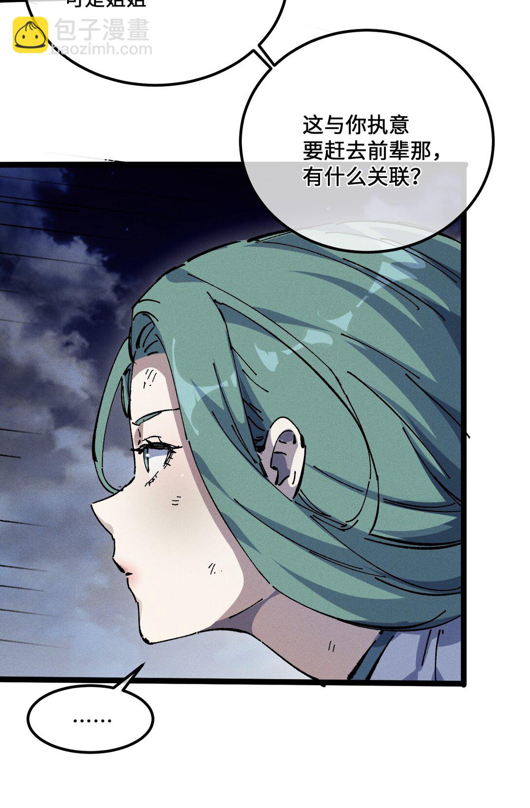 32 叫声爹听听(1/2)-第34话