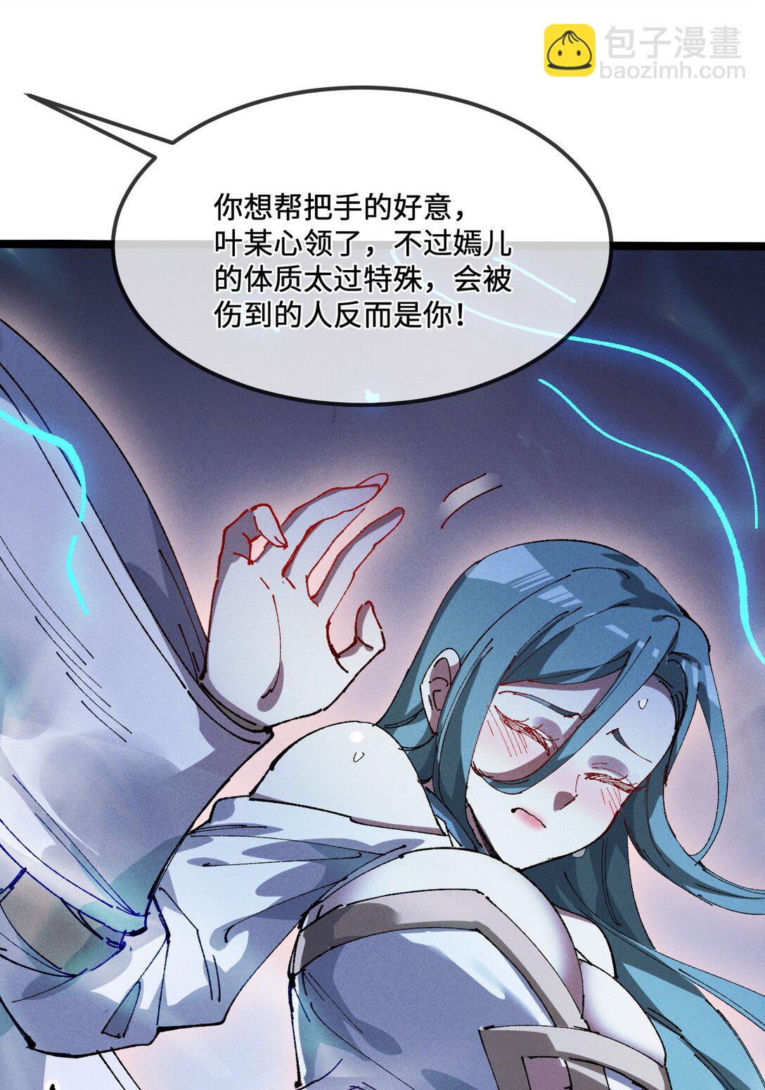 34 好想要(1/2)-第36话