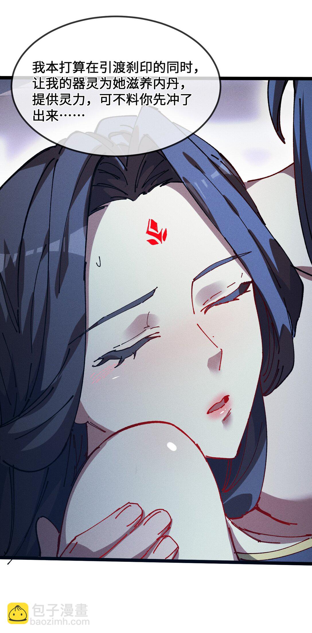 34 好想要(1/2)-第36话
