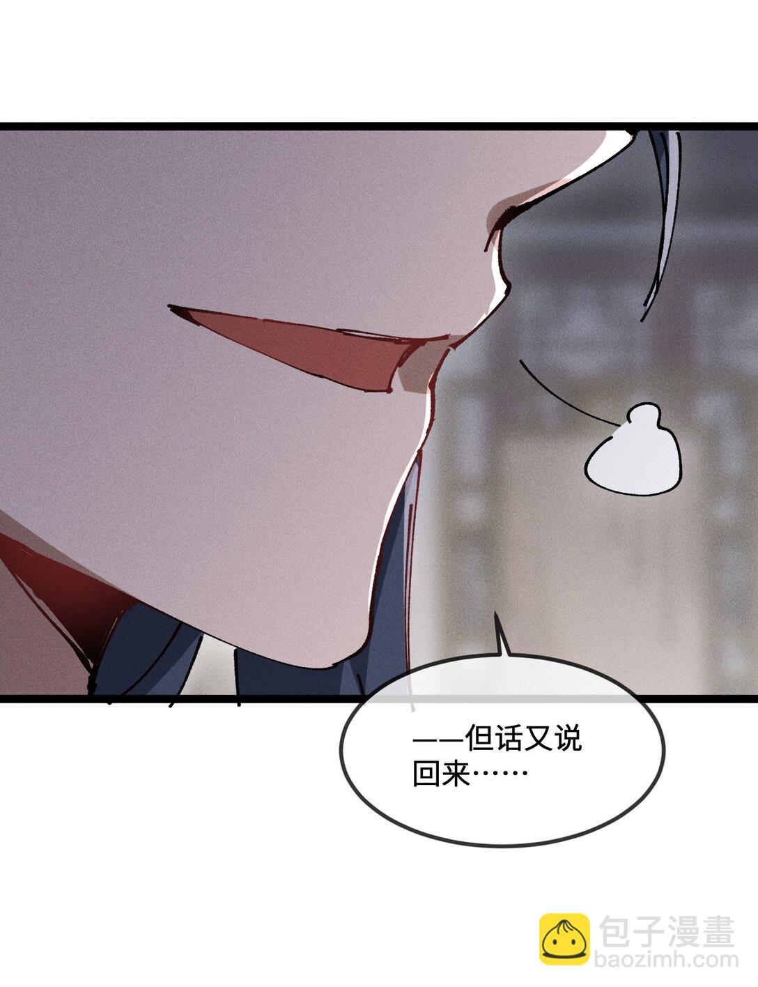 34 好想要(1/2)-第36话