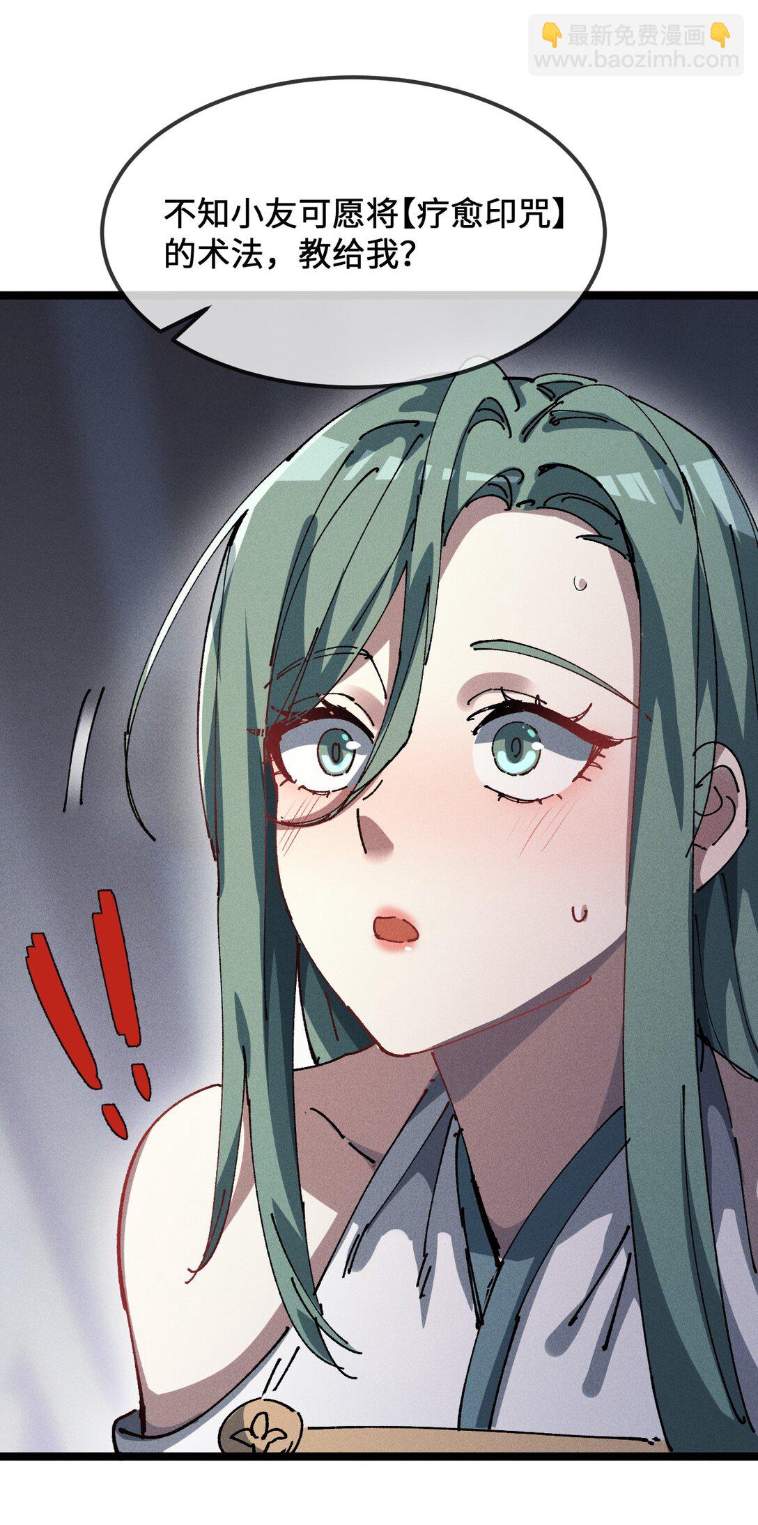 34 好想要(1/2)-第36话