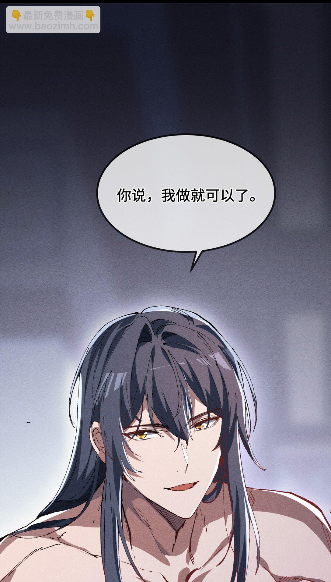 34 好想要(1/2)-第36话