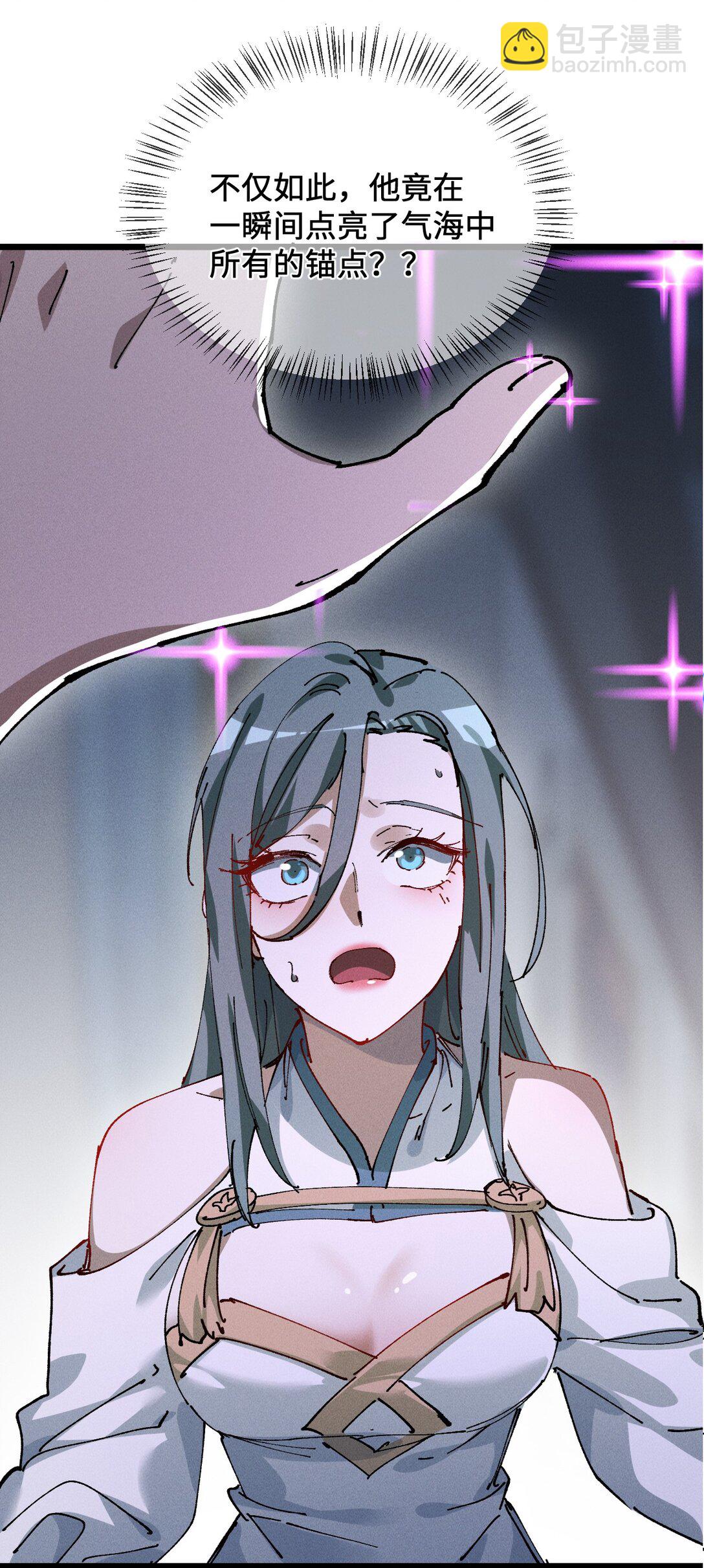 34 好想要(1/2)-第36话