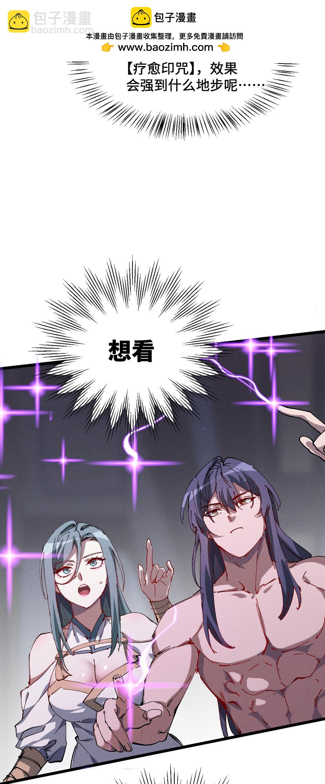 34 好想要(1/2)-第36话