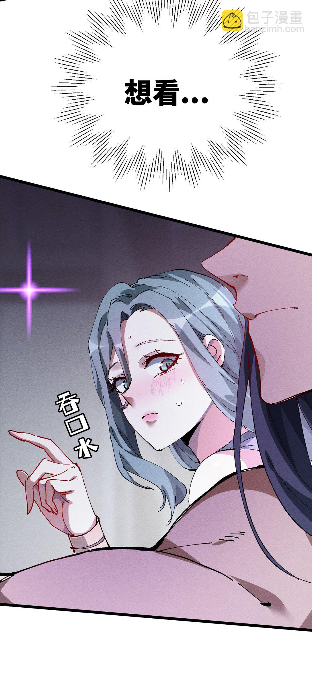 34 好想要(1/2)-第36话