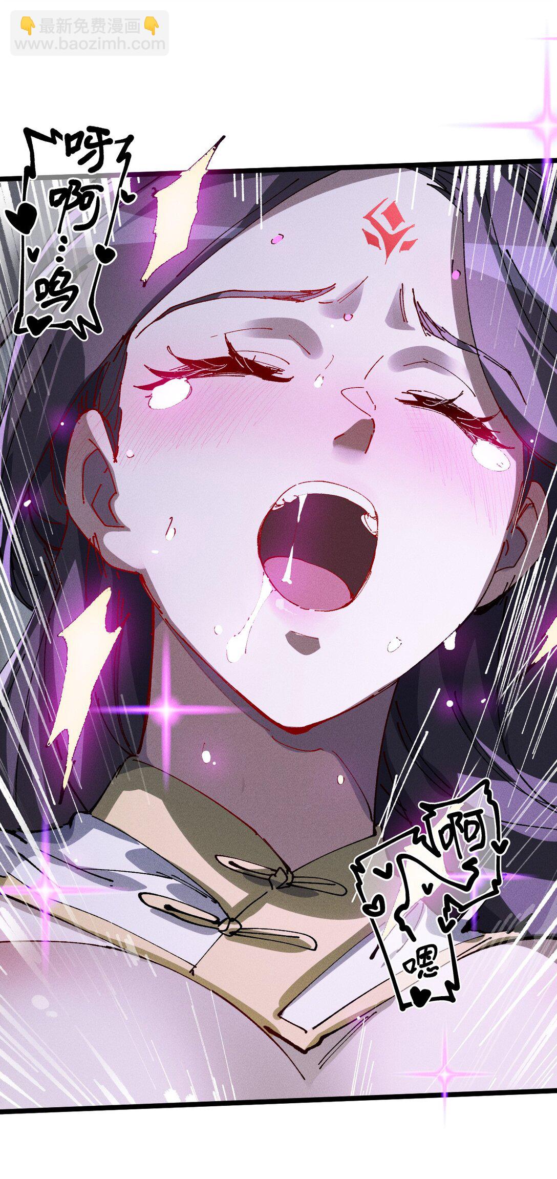 34 好想要(1/2)-第36话