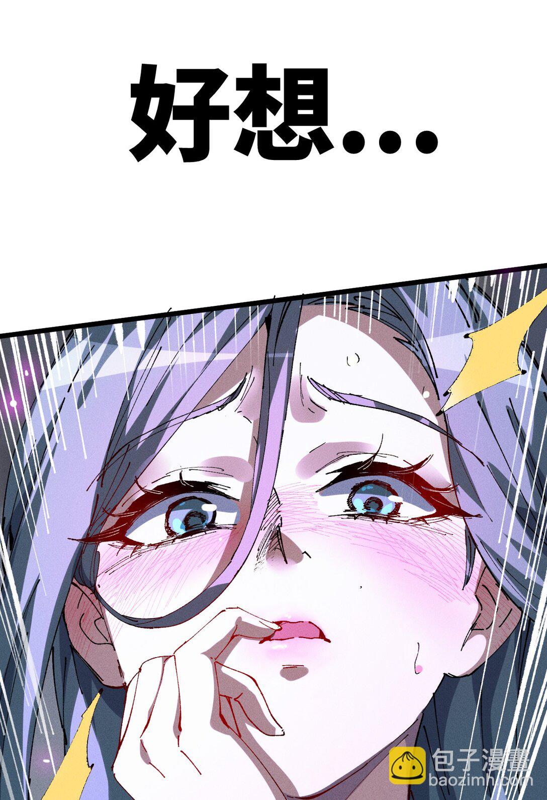 34 好想要(1/2)-第36话
