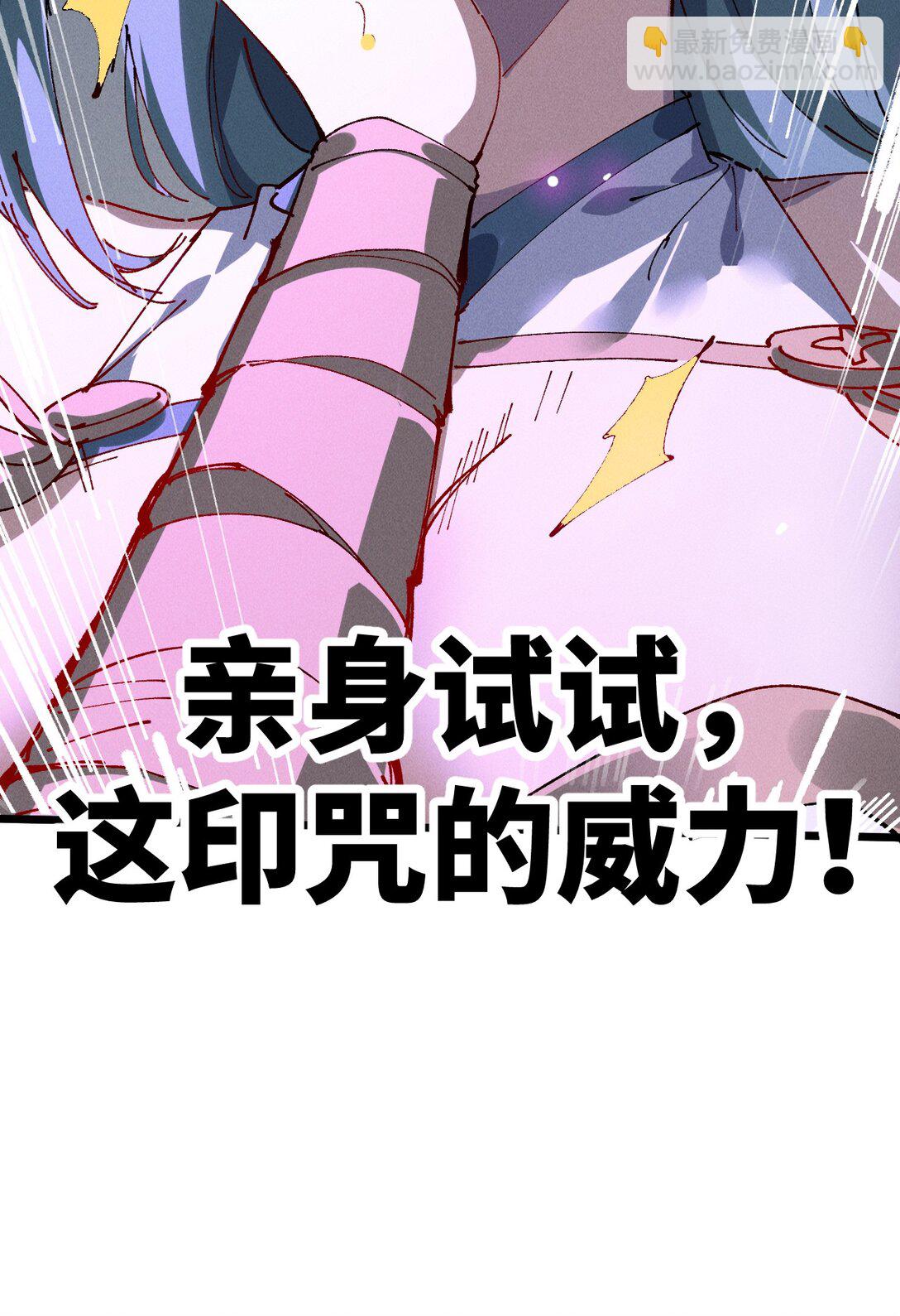 34 好想要(1/2)-第36话