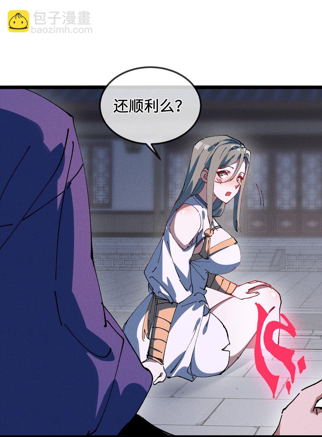34 好想要(1/2)-第36话