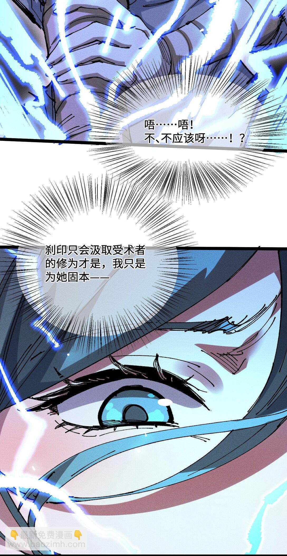 34 好想要(1/2)-第36话