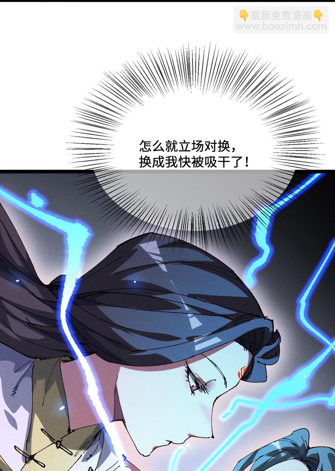 34 好想要(1/2)-第36话