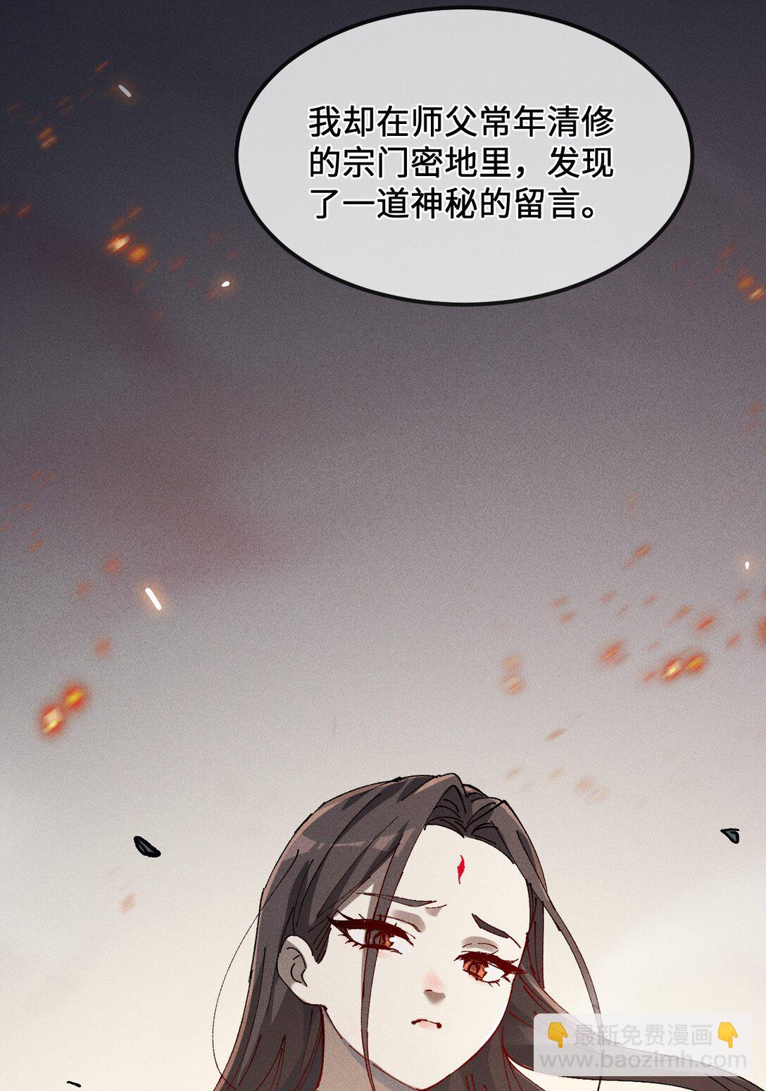 35 明天是个好日子(1/2)-第38话