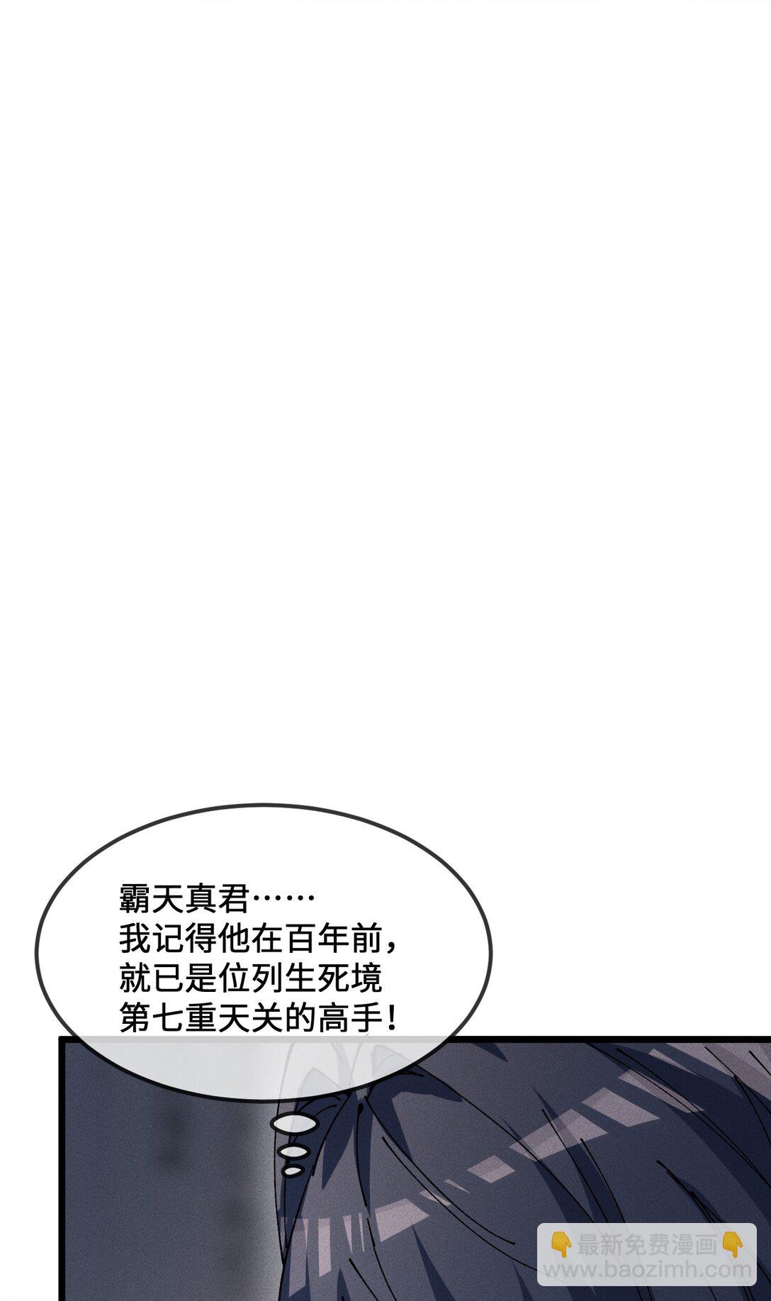 35 明天是个好日子(1/2)-第38话